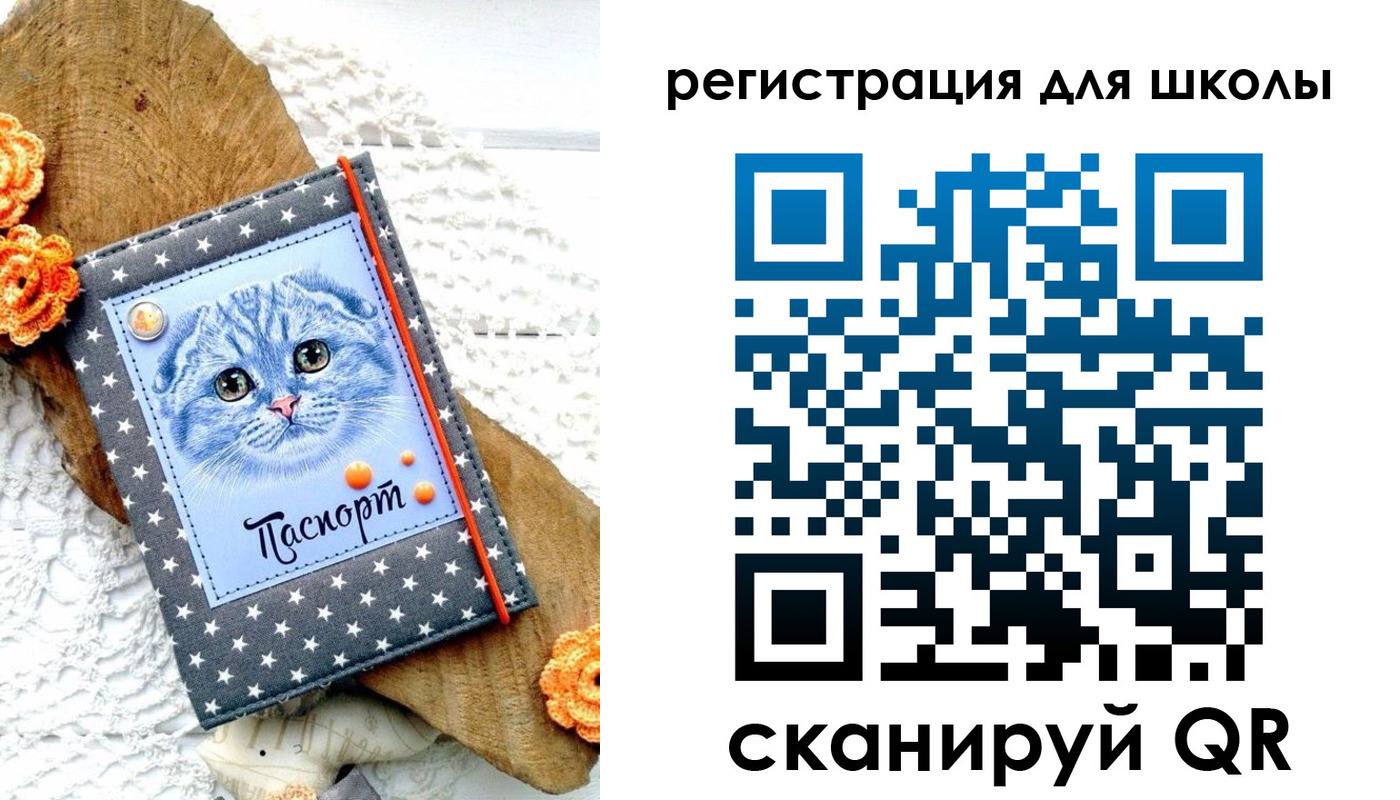временная прописка в Новопавловске