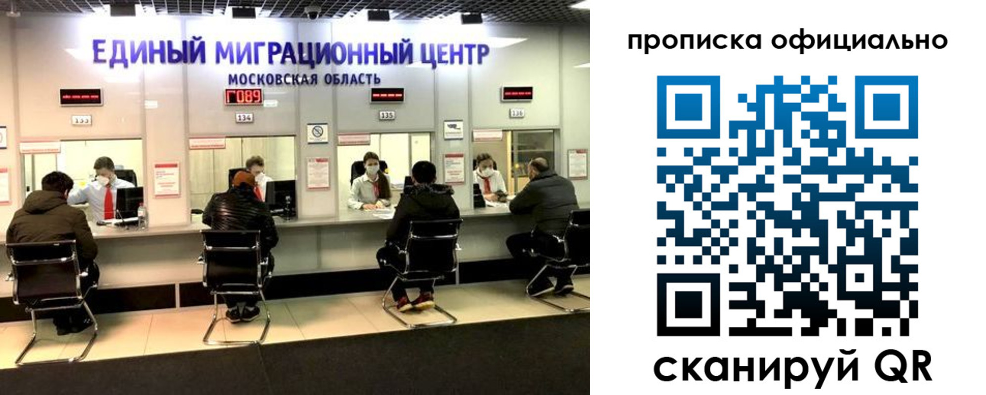 временная регистрация надежно в Новопавловске
